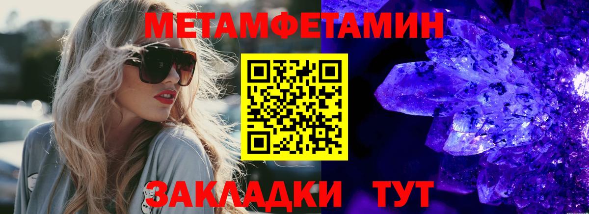 Сатка  Amphetamine 98%  Амфетамин  гидра сайт  Вход с VPN 