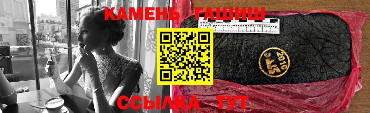 Сатка  ГАШИШ hashish  Вход с VPN  ГАШИШ hashish 