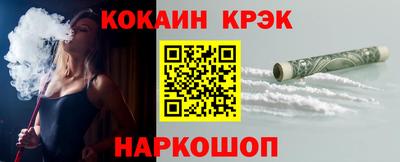 кристаллы Пугачёв