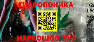 метадон Пушкино