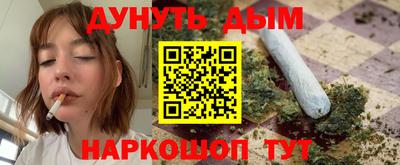 кристаллы Пугачёв