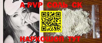PSILOCYBIN Пыть-Ях