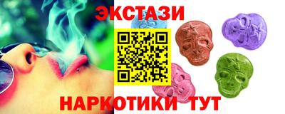 кристаллы Пугачёв