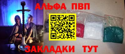 кристаллы Пугачёв