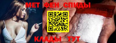 кристаллы Пугачёв