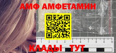 кристаллы Пугачёв