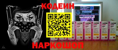 кристаллы Пугачёв