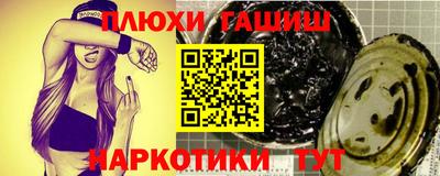 PSILOCYBIN Пыть-Ях