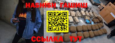 метадон Пушкино