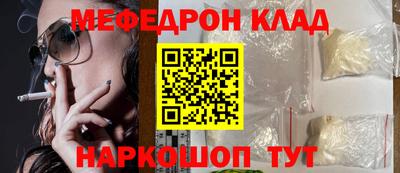 кристаллы Пугачёв