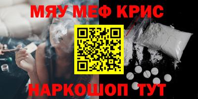 PSILOCYBIN Пыть-Ях