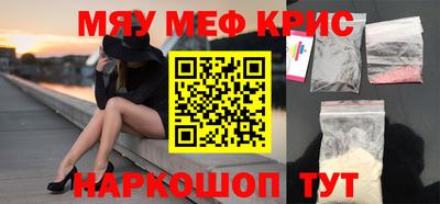 кристаллы Пугачёв