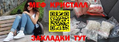 кристаллы Пугачёв