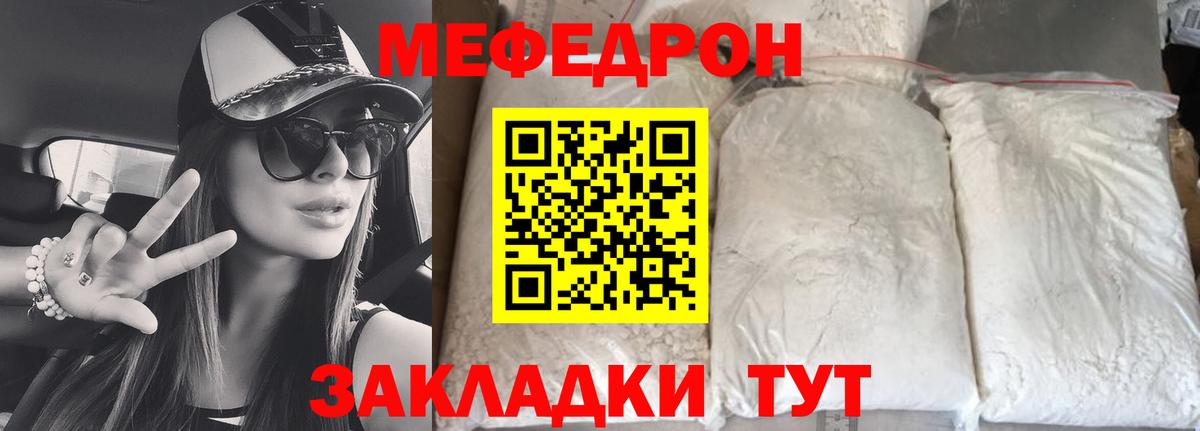 МЕФ Сатка