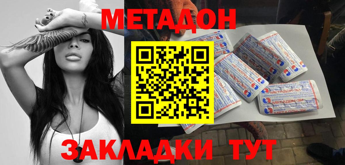 Сатка  МЕГА ONION  Вход с VPN  Метадон белоснежный 