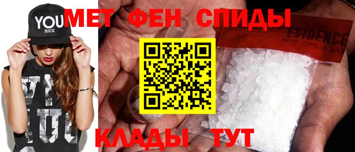 МЕТАМФЕТАМИН  Вход с VPN  Сатка  Метамфетамин Декстрометамфетамин 99.9%  Метамфетамин Декстрометамфетамин 99.9% 