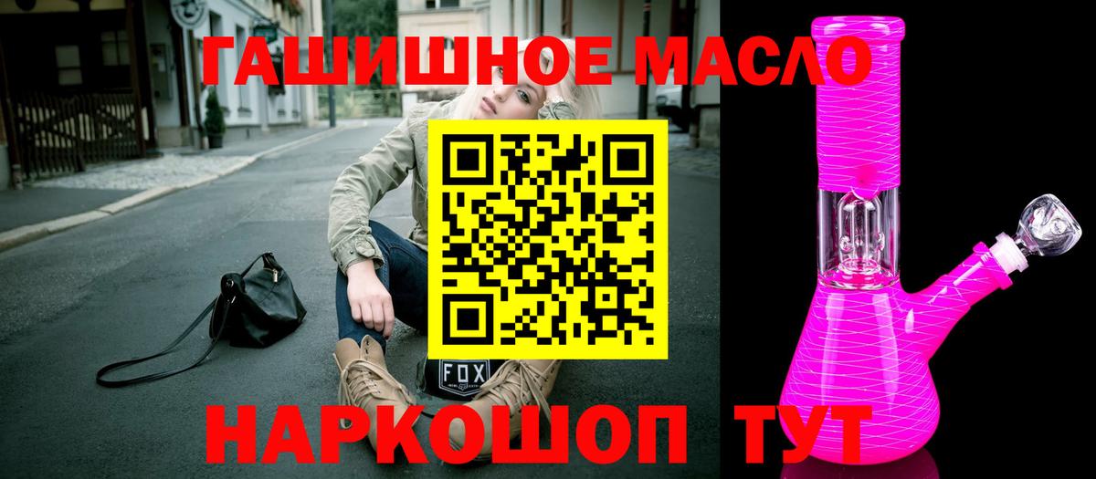 ТГК вейп  Дистиллят ТГК Wax  Вход с VPN  Сатка 