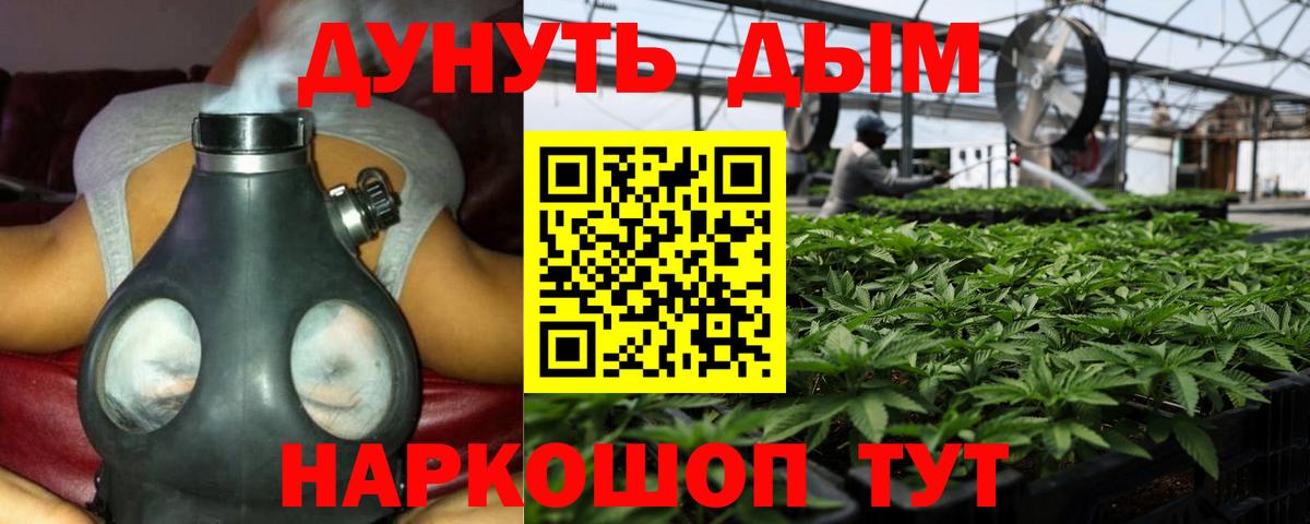Сатка  Каннабис Ganja  Вход с VPN  Бошки марихуана семена 